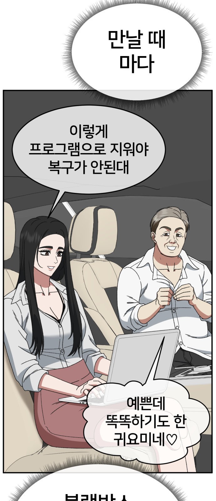 25 페이지