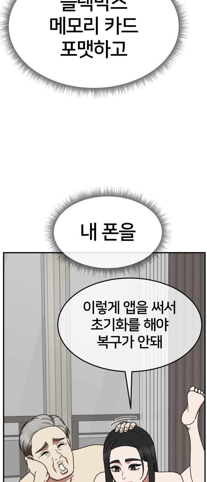 26 페이지
