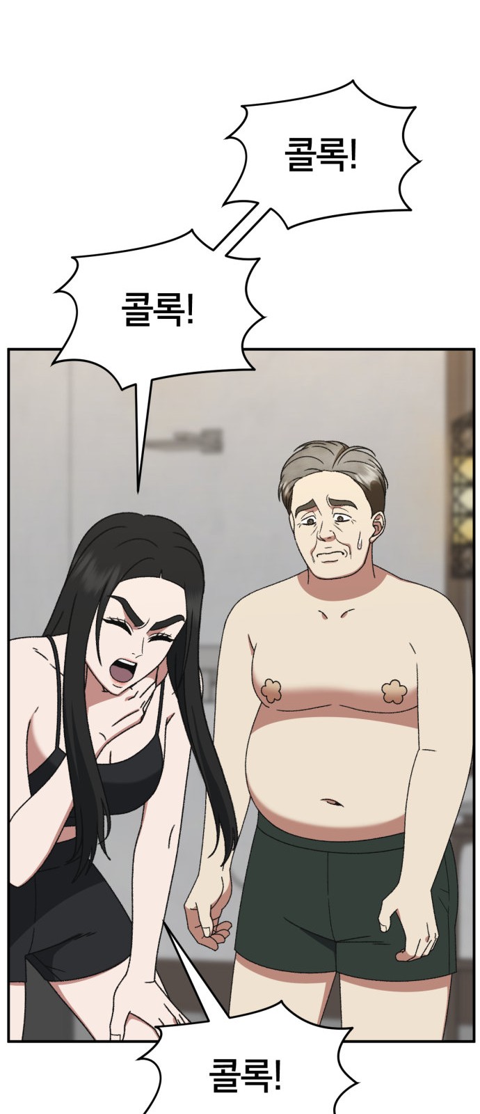 34 페이지
