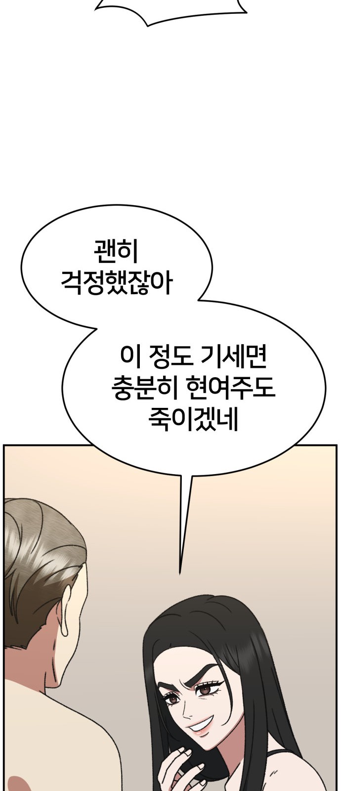 35 페이지