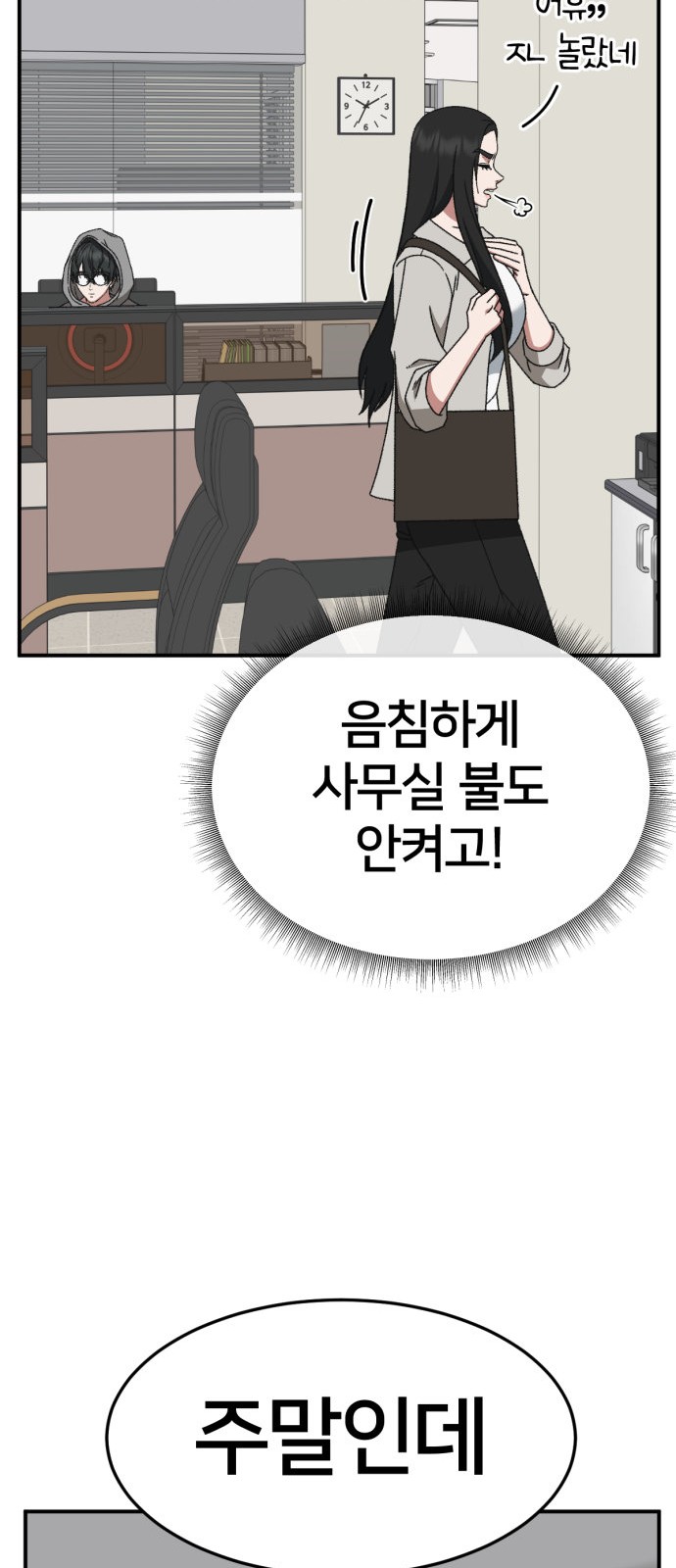 54 페이지