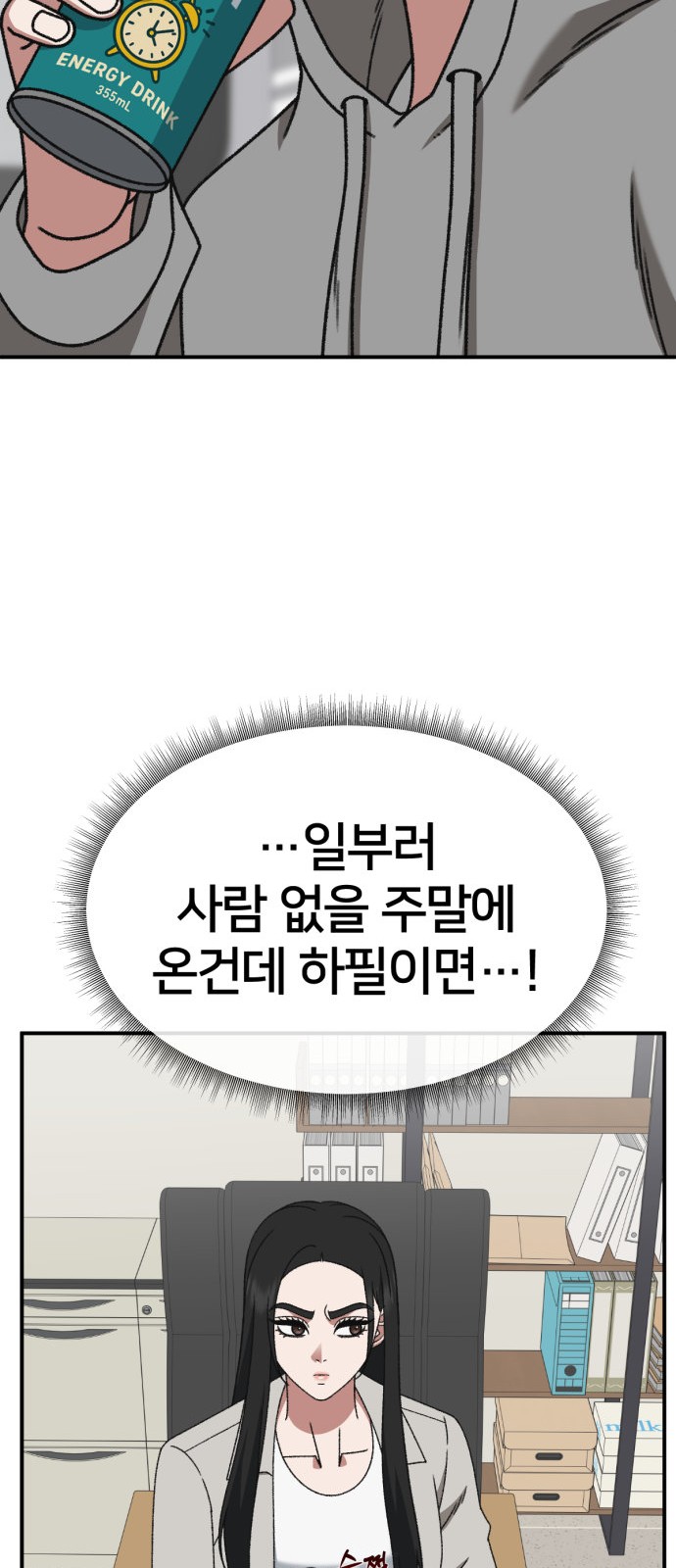 59 페이지