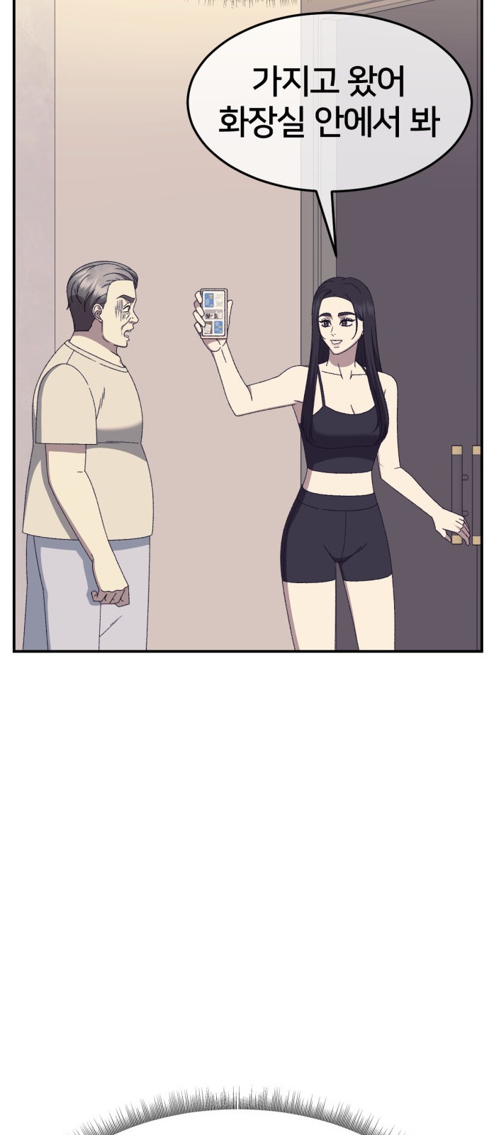 67 페이지