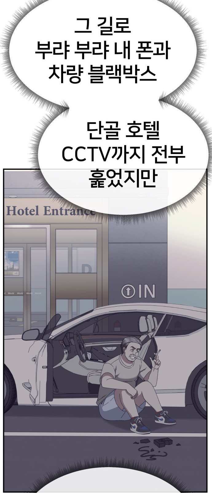 68 페이지