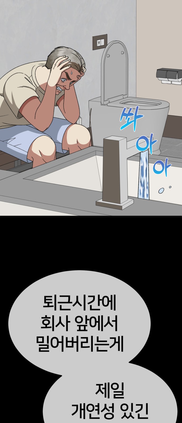 71 페이지