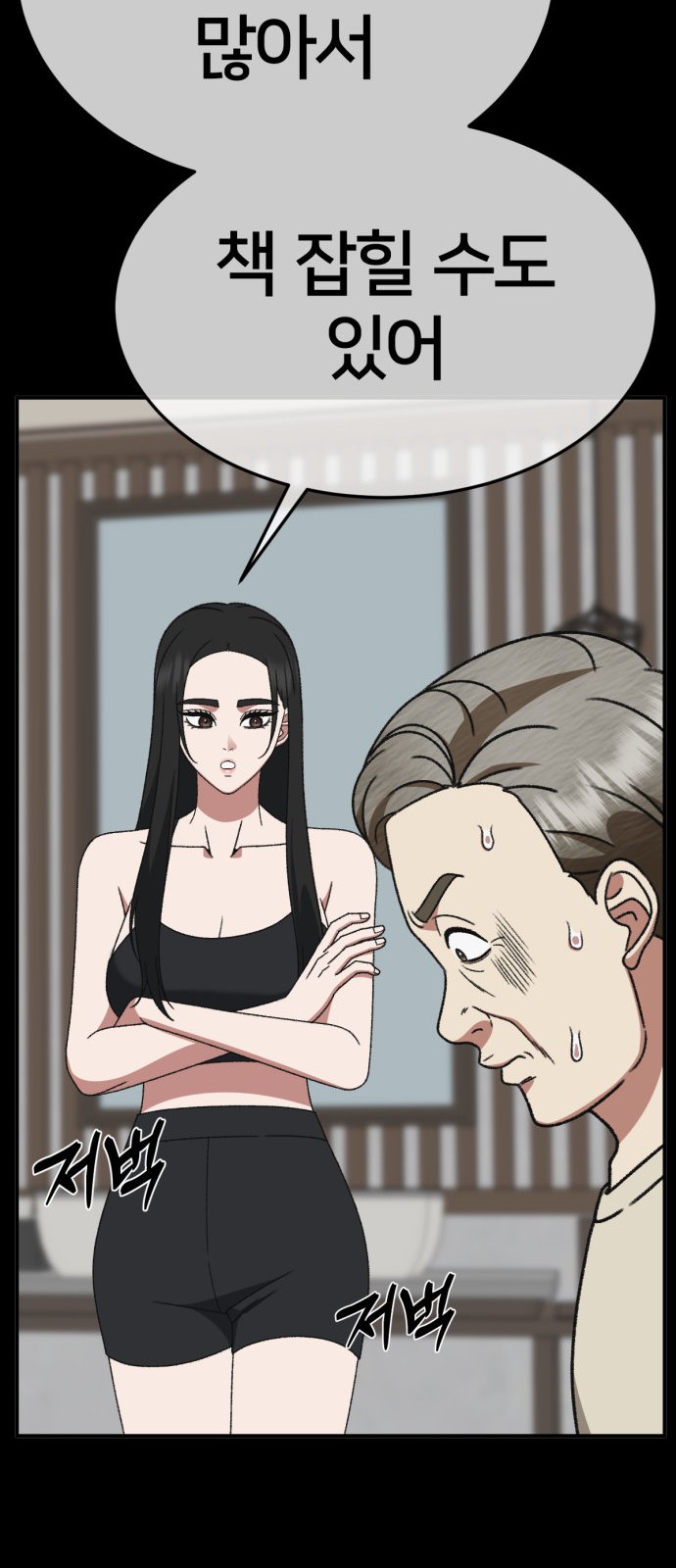 73 페이지