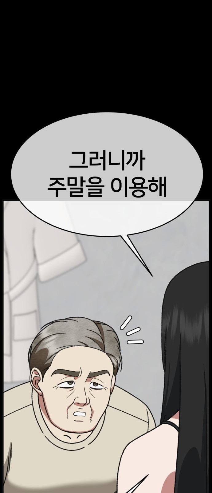 74 페이지