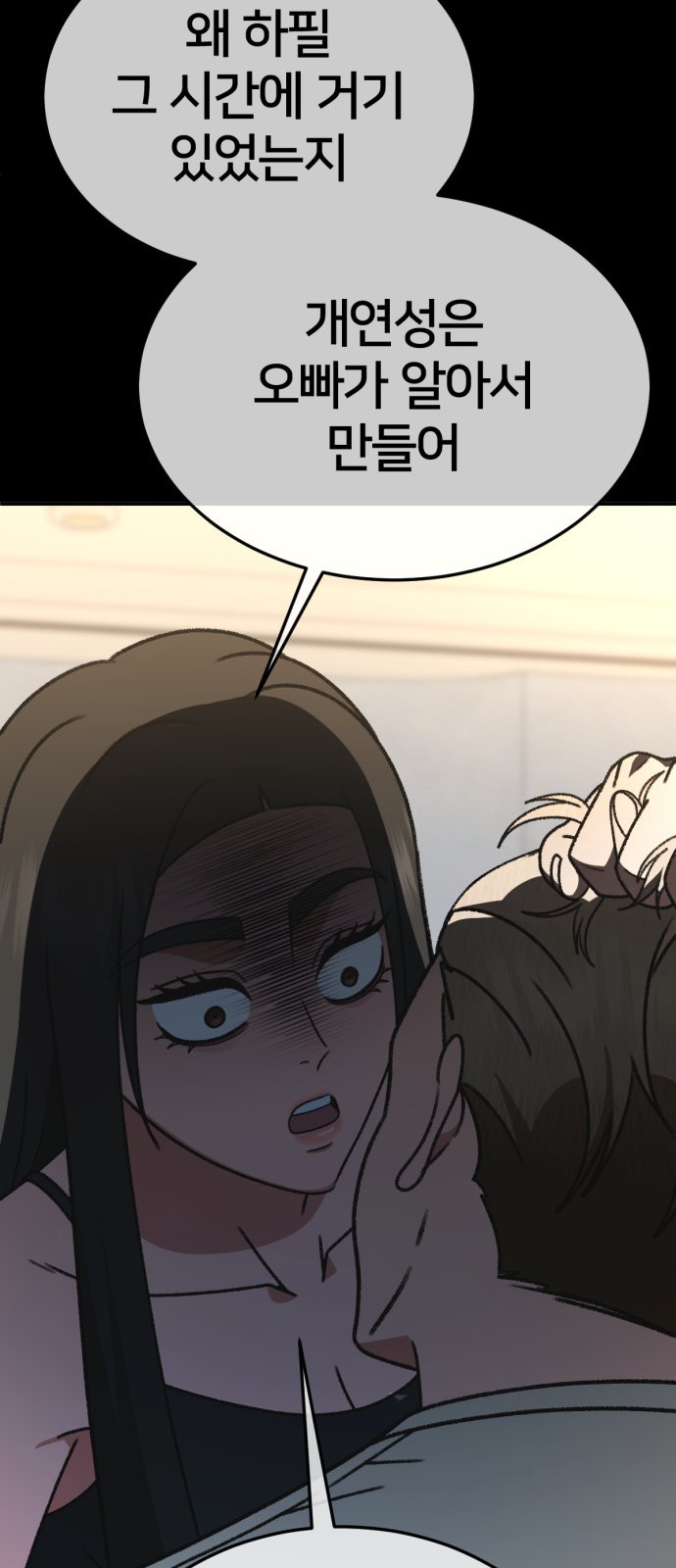 79 페이지