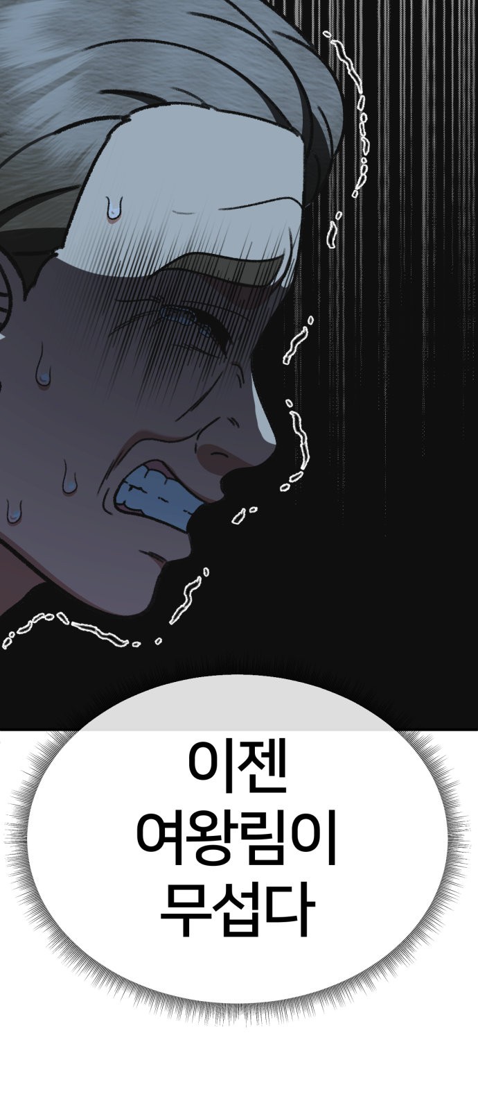82 페이지