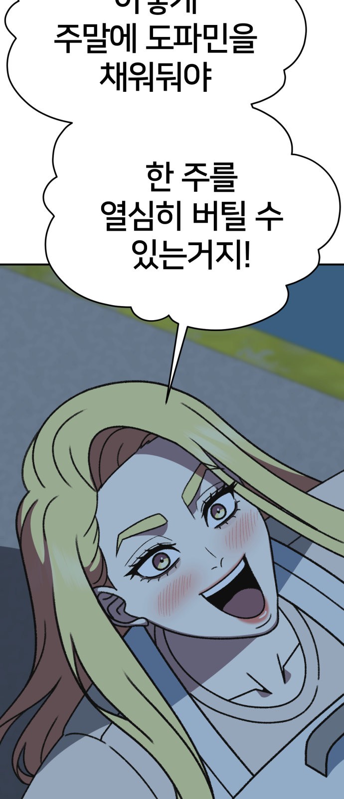 86 페이지