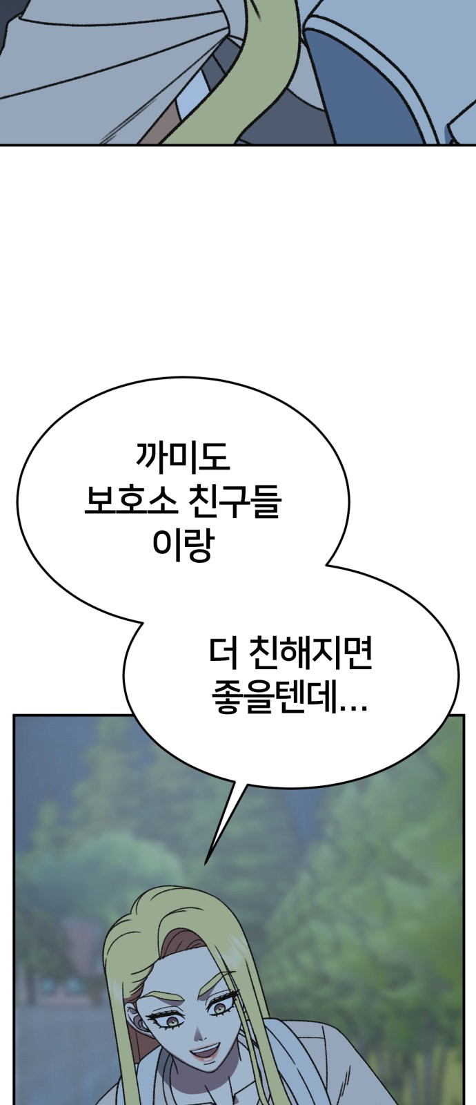 87 페이지