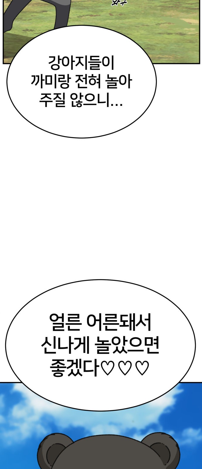 89 페이지