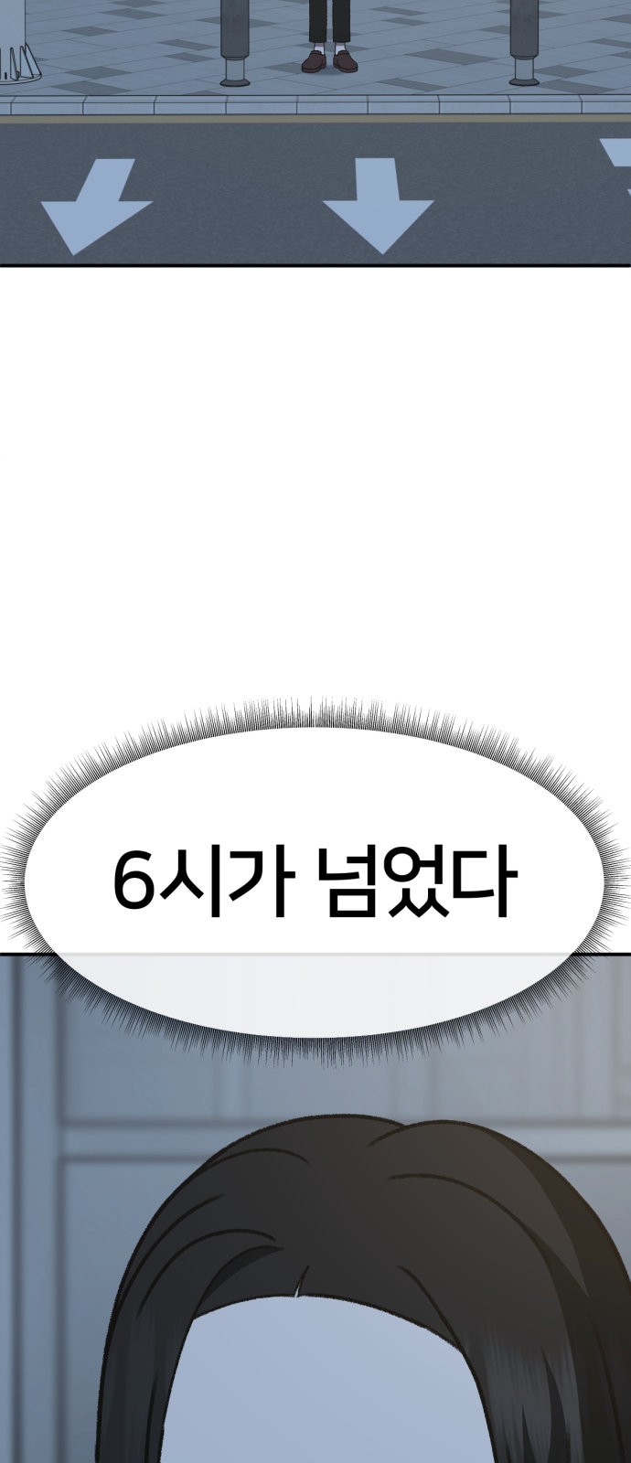 93 페이지