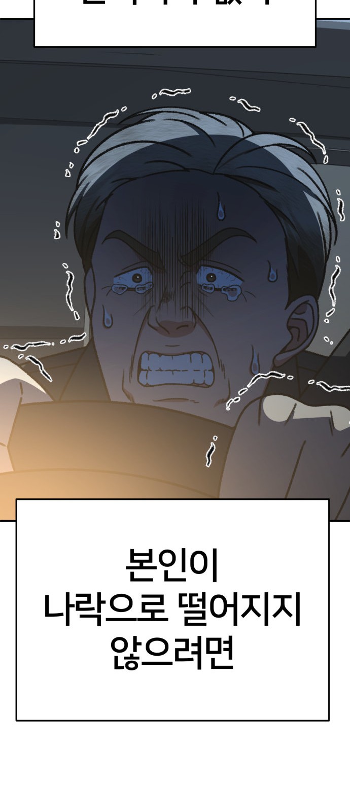95 페이지