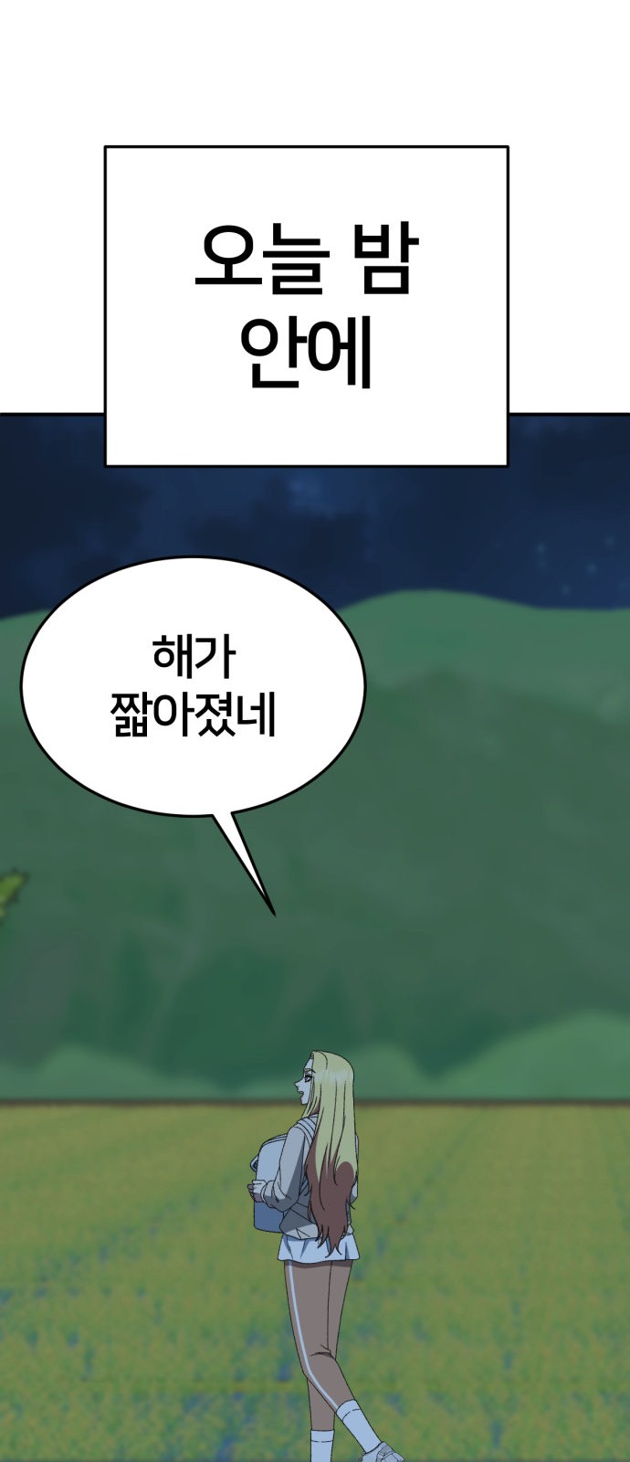 96 페이지