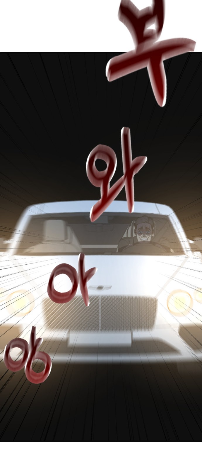 99 페이지