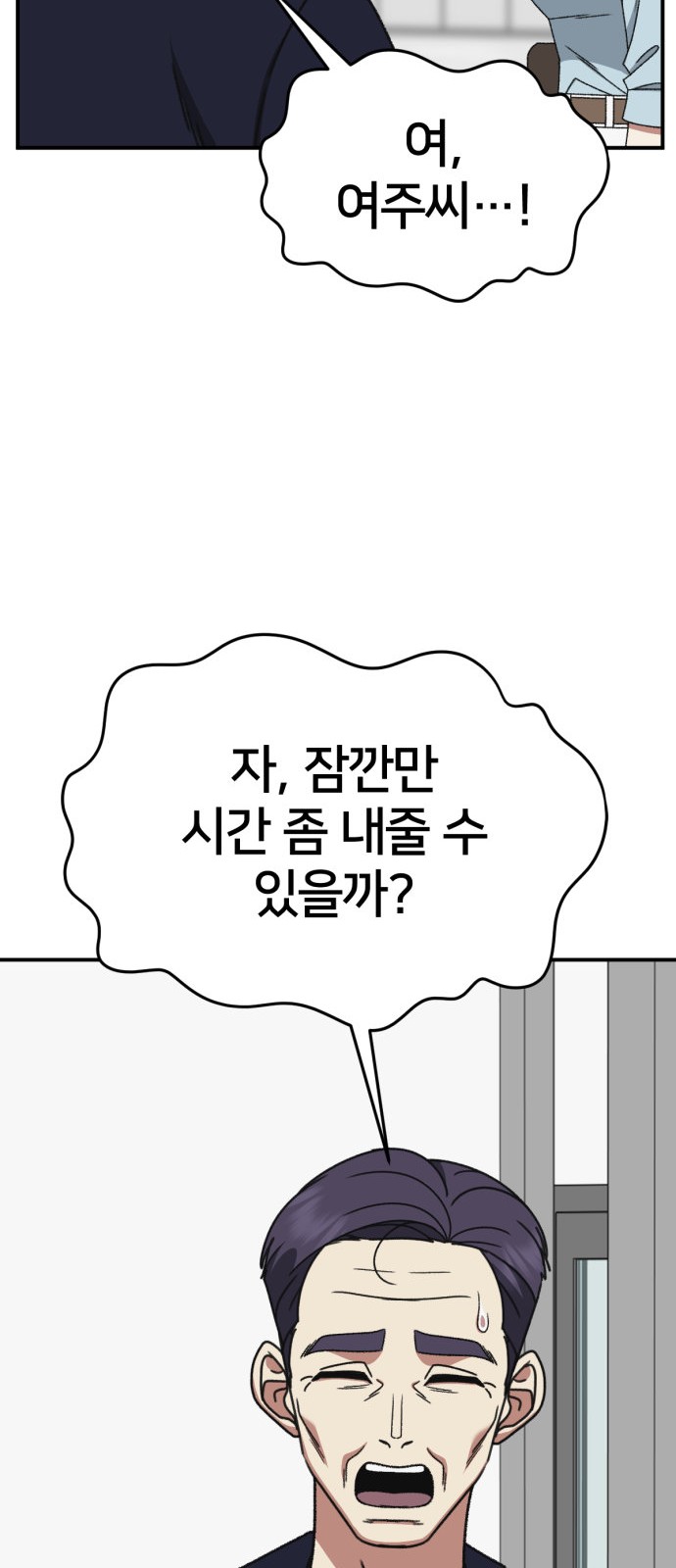 100 페이지