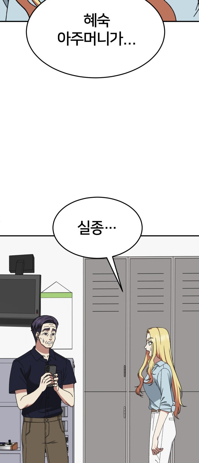 103 페이지