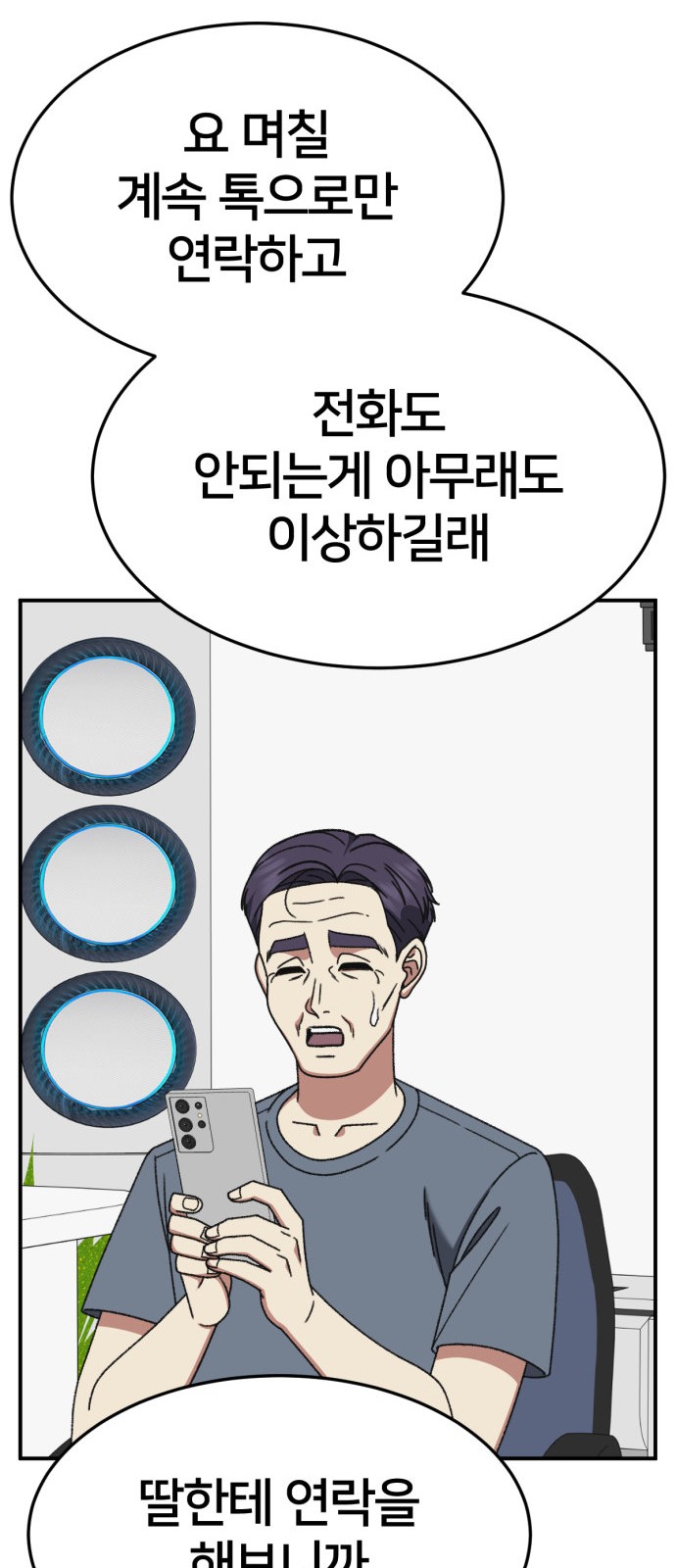 106 페이지