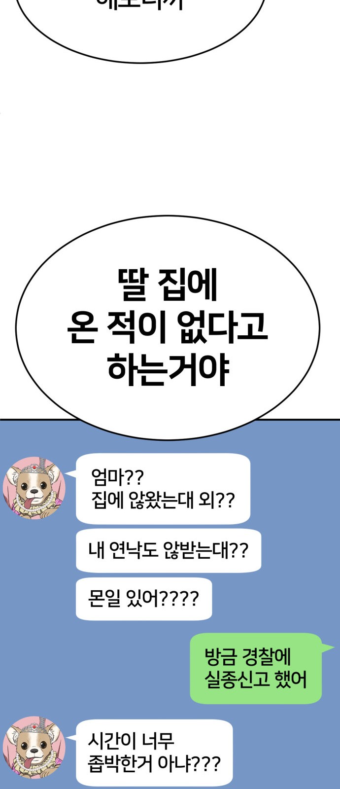 107 페이지