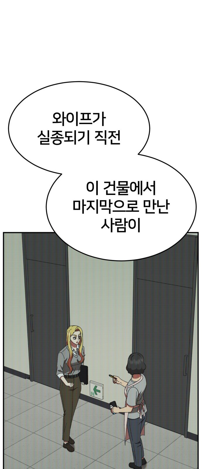 110 페이지
