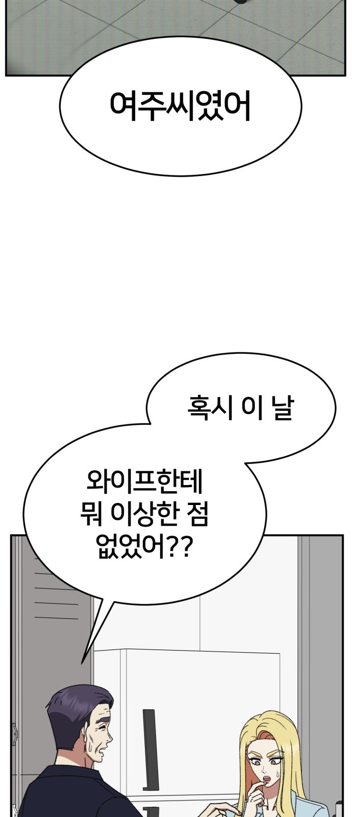 111 페이지