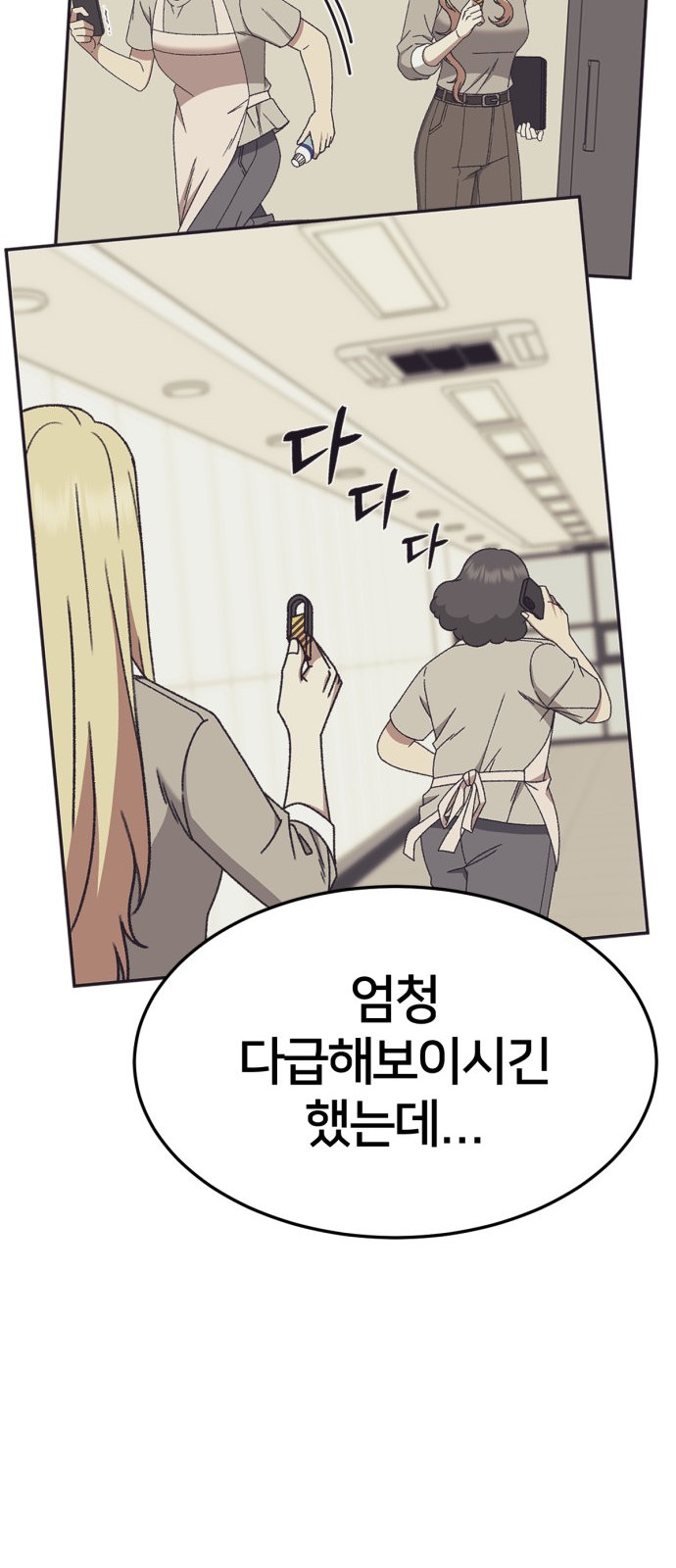 113 페이지