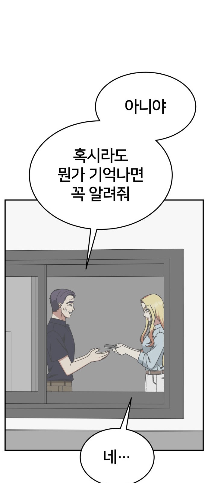 115 페이지