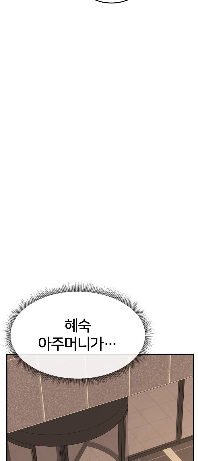 116 페이지