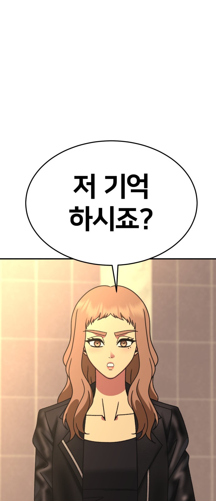 119 페이지