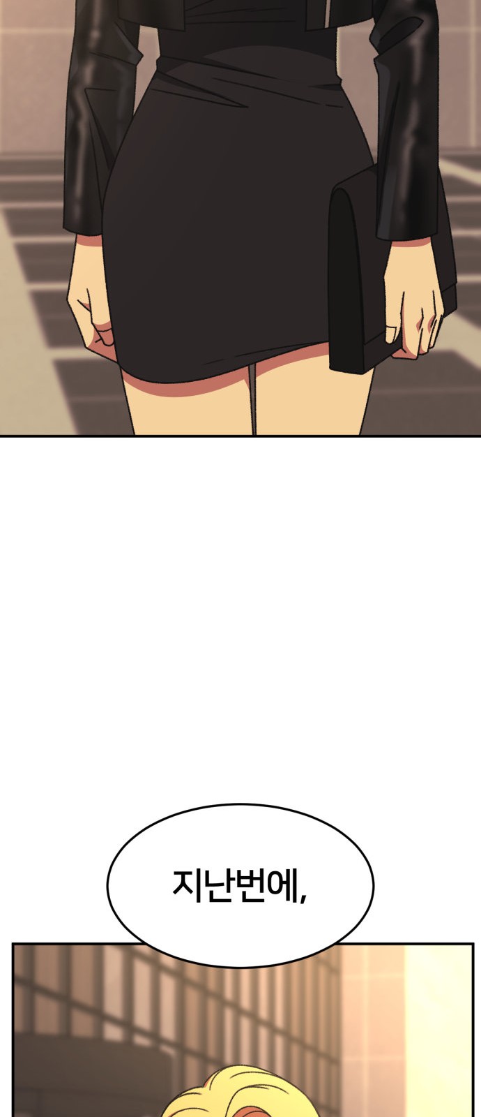 120 페이지
