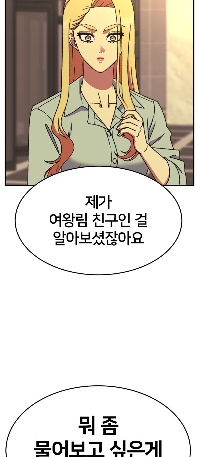 121 페이지