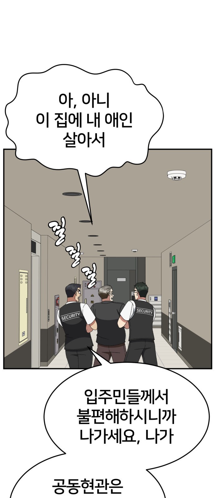47 페이지