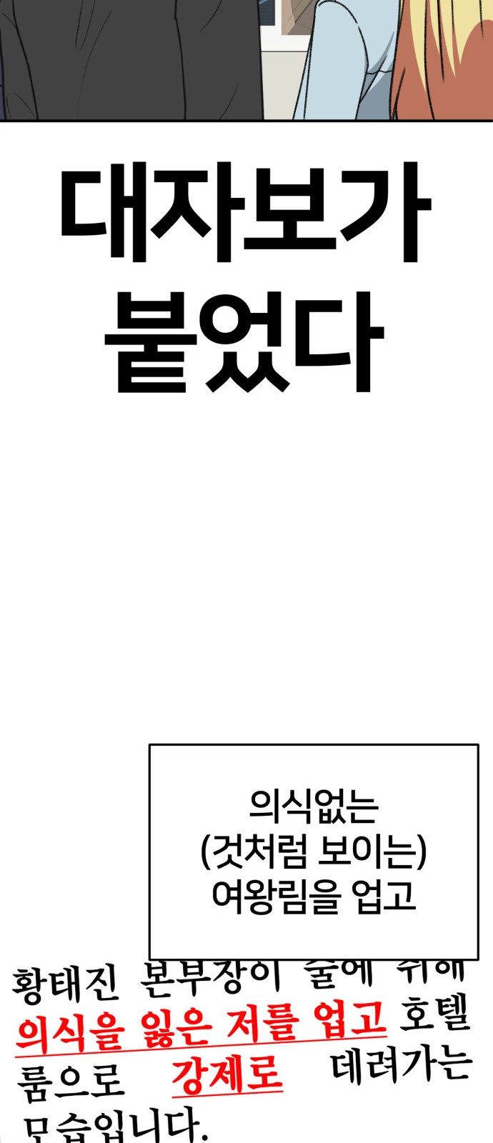 52 페이지