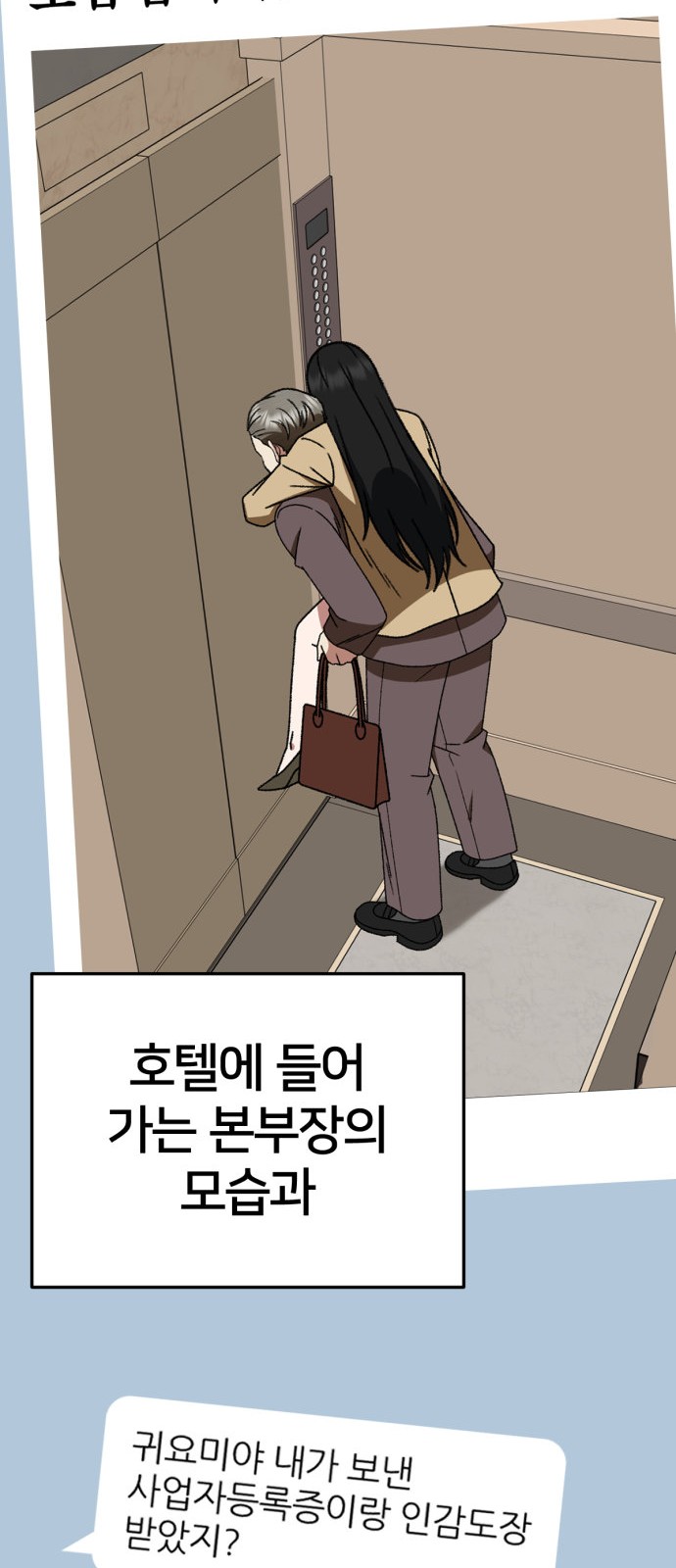 53 페이지