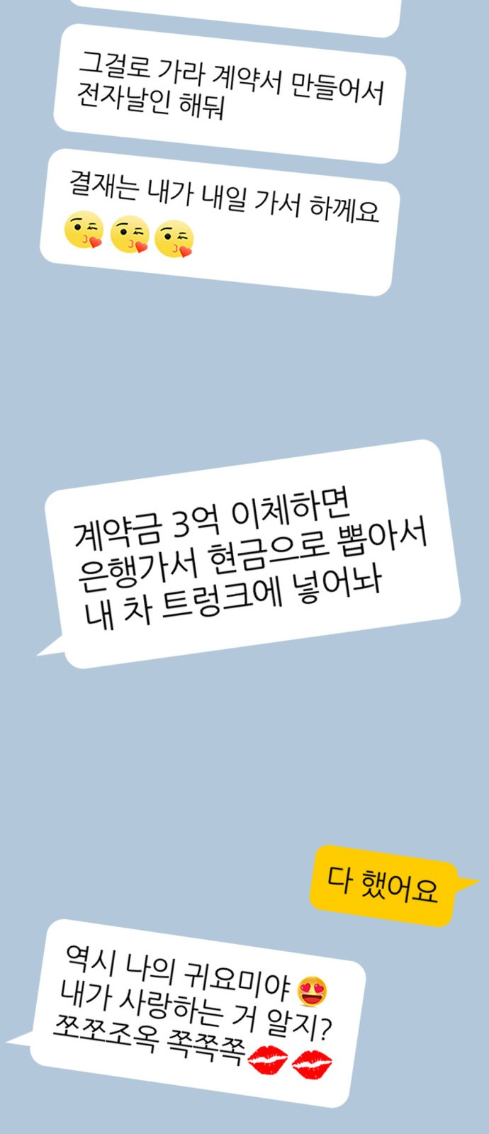 54 페이지