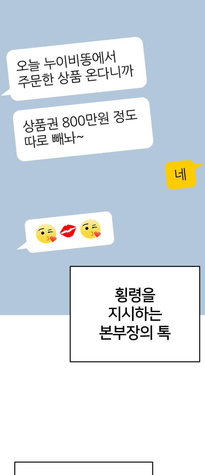 55 페이지