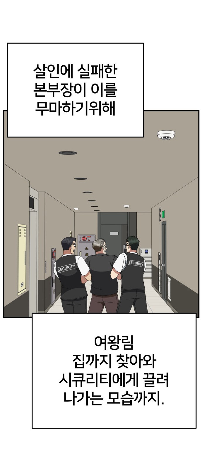57 페이지