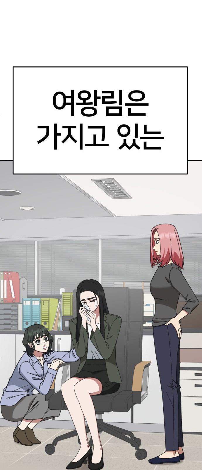 58 페이지