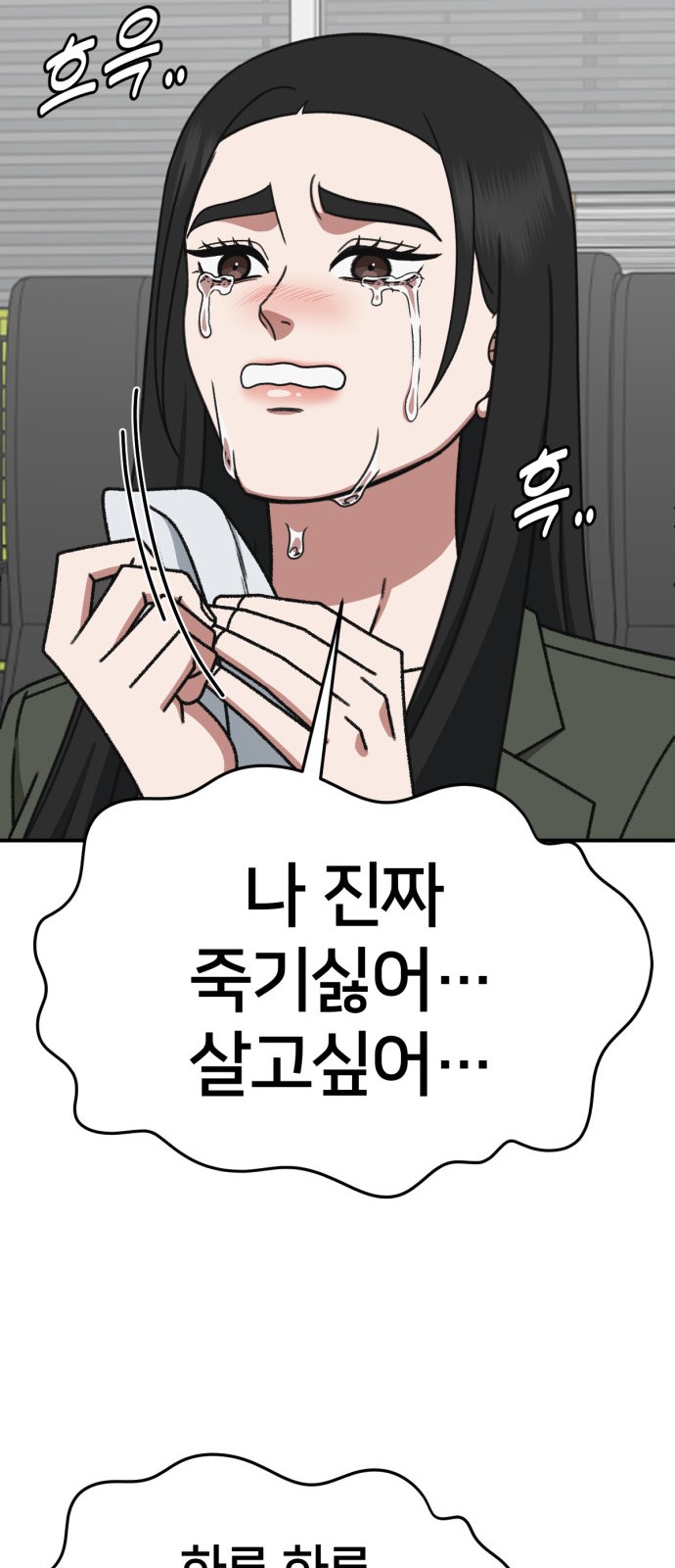 60 페이지