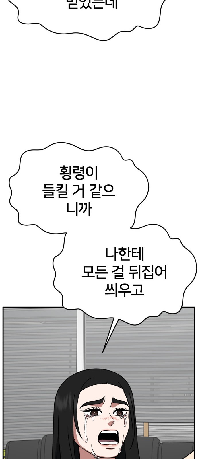 62 페이지