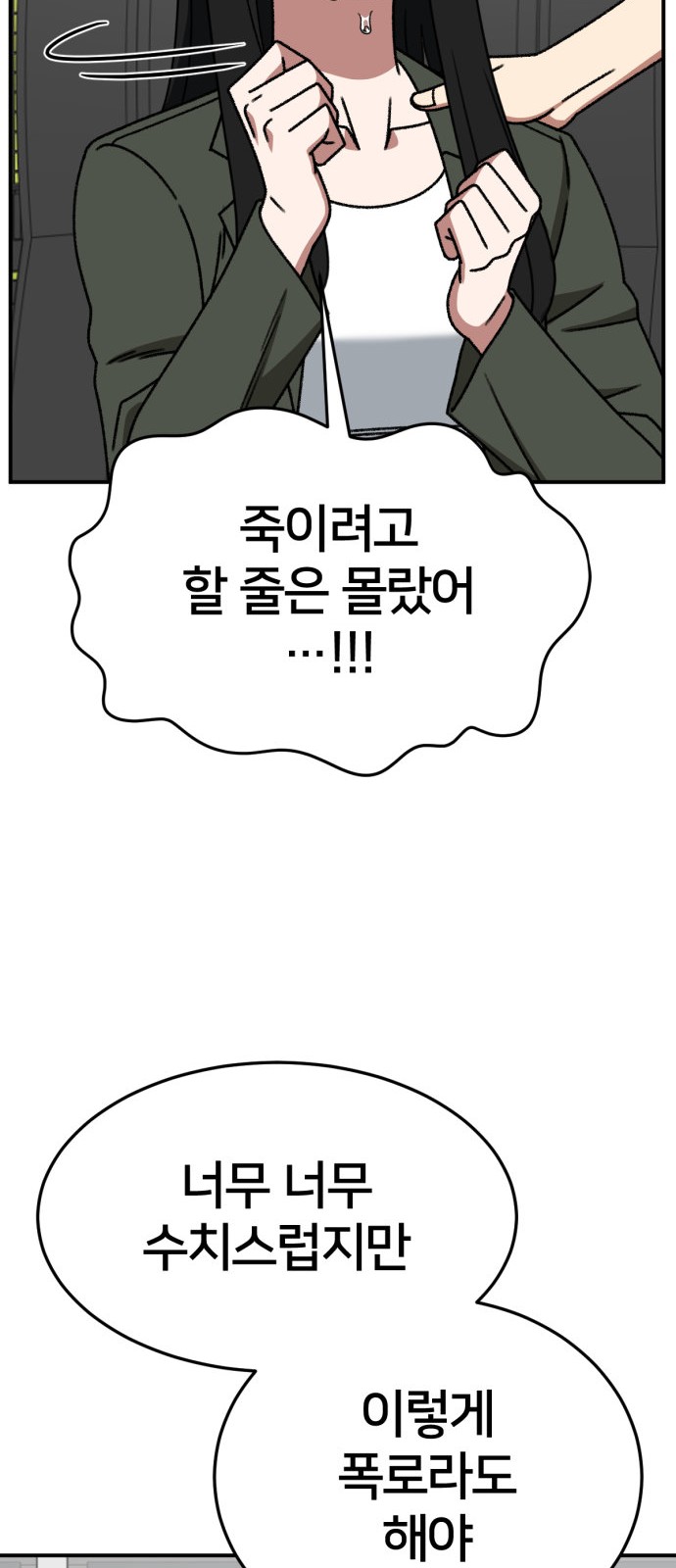 63 페이지