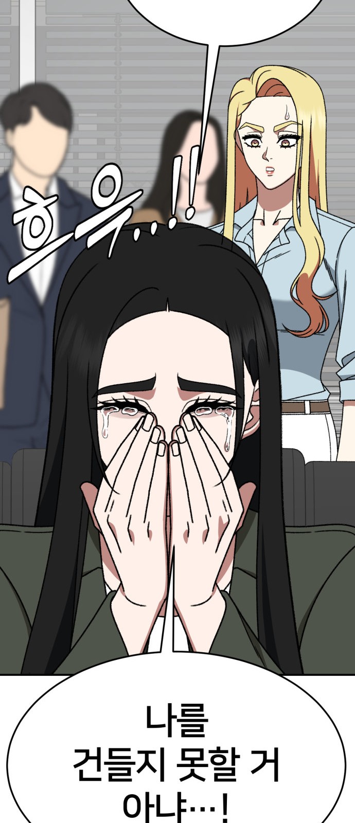 64 페이지