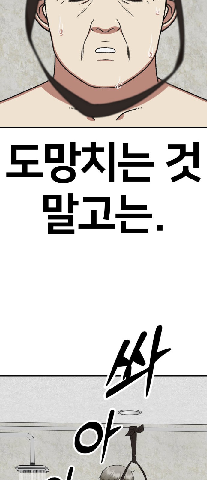 73 페이지