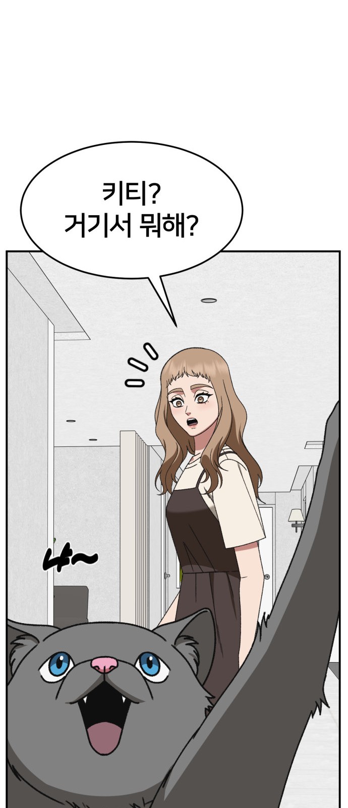 76 페이지