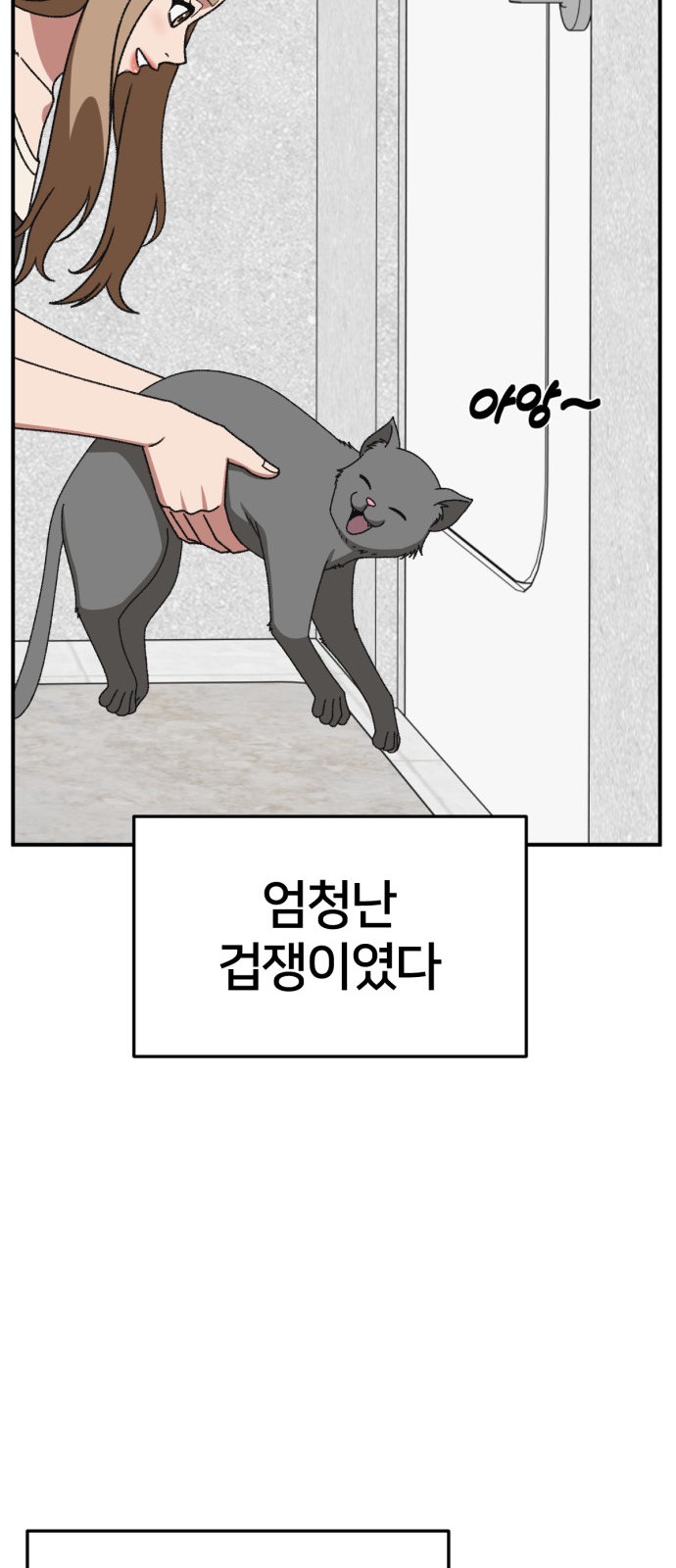 78 페이지