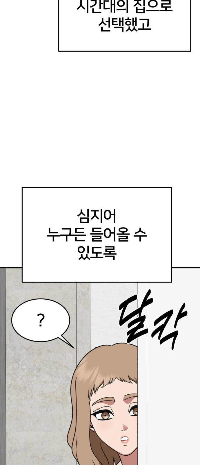 80 페이지