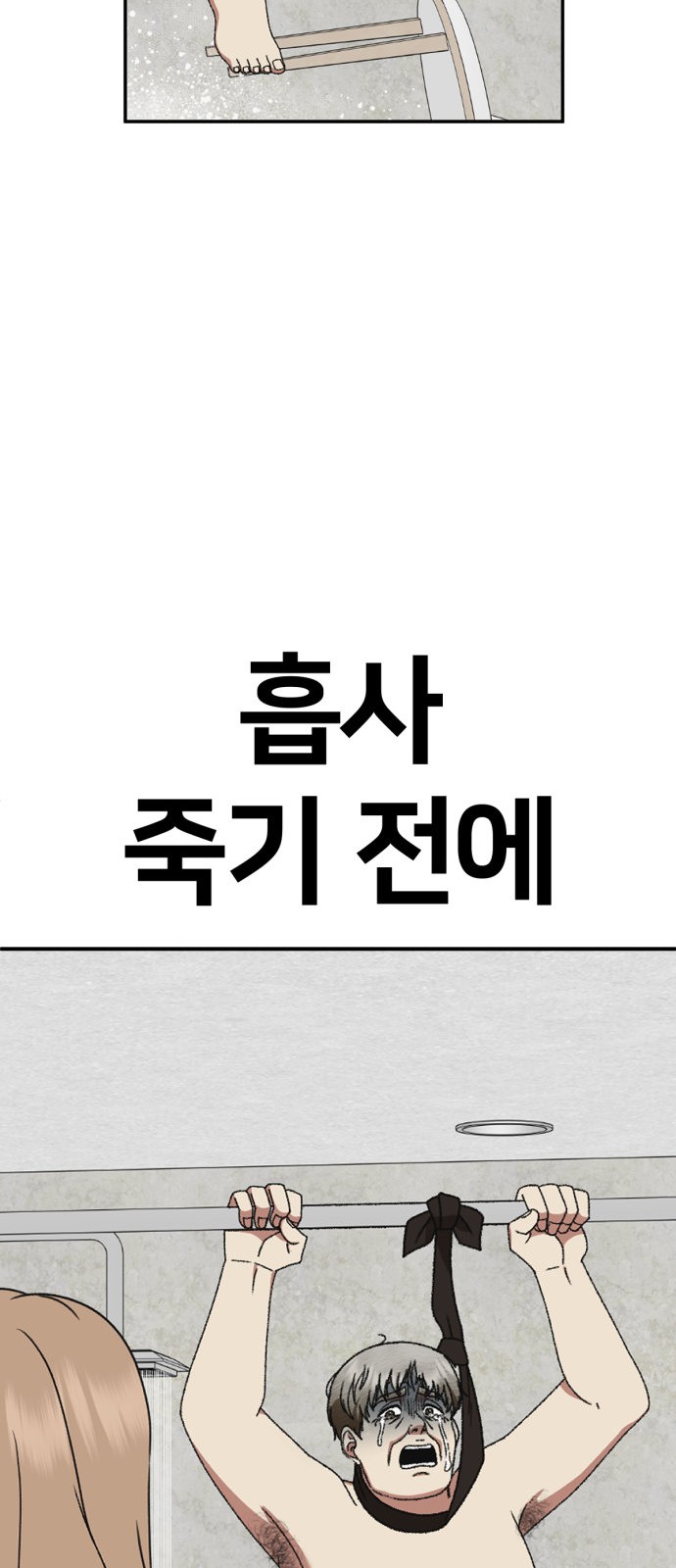 82 페이지