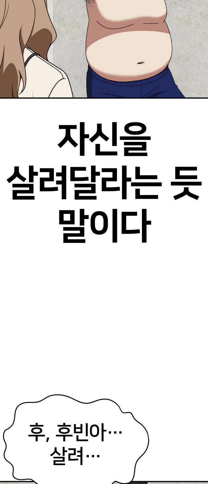 83 페이지