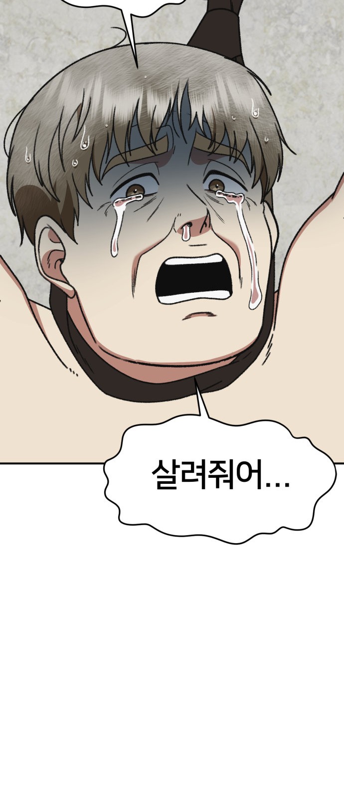 84 페이지